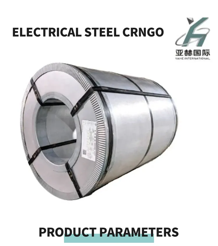m19 silicon steel industrial